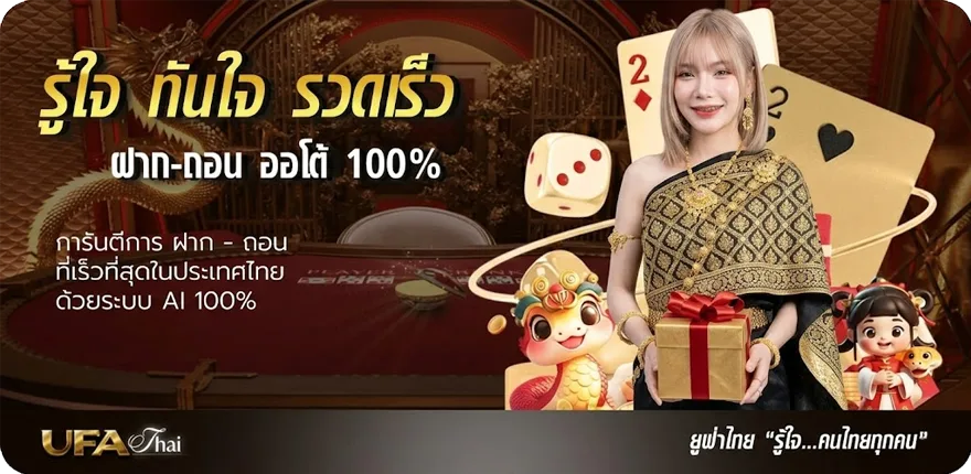โปรโมชั่น กายหงิด ชื่อจริง สมาชิกใหม่ — โปรโมชั่นสมาชิกใหม่