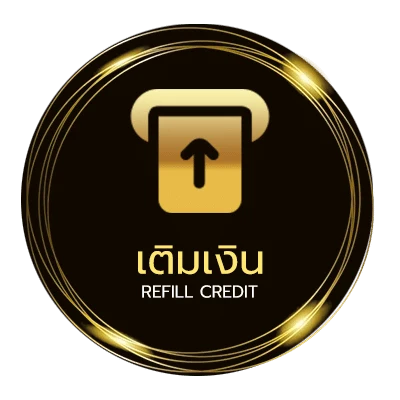 ฝาก-ถอน กายหงิด ชื่อจริง อัตโนมัติ 24 ชั่วโมง
