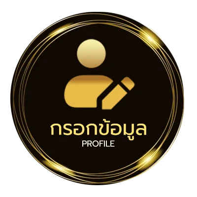 ข้อมูลสมาชิก กายหงิด ชื่อจริง