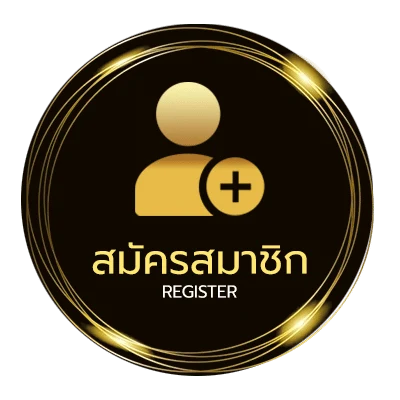 สมัครฟรี กายหงิด ชื่อจริง ใน 1 นาที