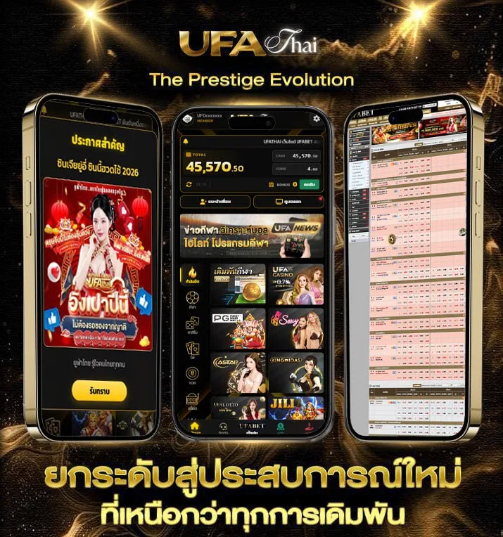กายหงิด ชื่อจริง  เว็บตรง UFABET